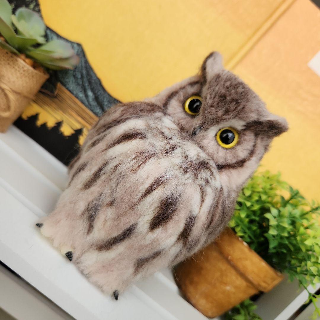 羊毛フェルト ヨーロッパコノハズクの置物 約12cm