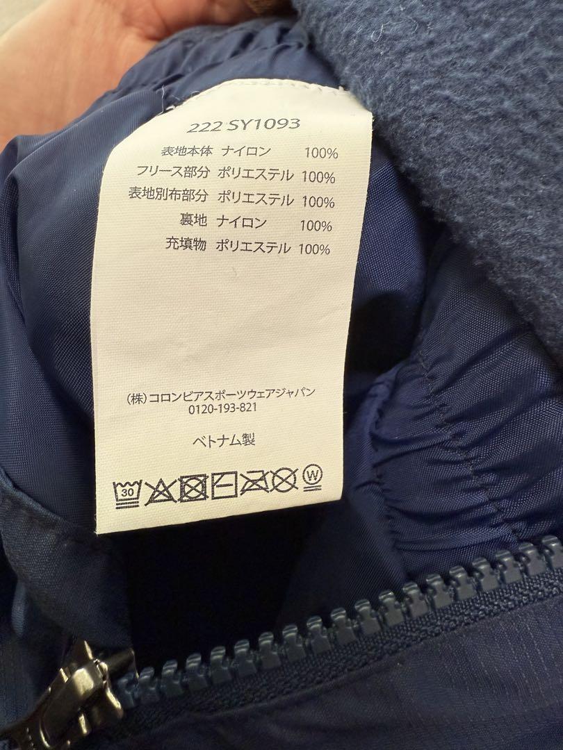 【美品】Columbia キッズスキーウェアXS