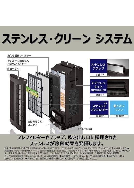 最安値で 加湿空気清浄機 HITACHI クリエア EP-MVG90(N) 冷暖房/空調 Ninki wo Hokoru 最安値で 加湿空気清浄機 HITACHI クリエア EP-MVG90(N) 冷暖房/空調 Ninki wo Hokoru