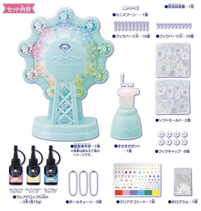 メルカリ 新品 複数購入可 おうちで簡単に作れる 小学生 可愛い 女の子手作りおもちゃ アイドル 1 780 中古や未使用のフリマ メルカリ 新品 複数購入可 おうちで簡単に作れる 小学生 可愛い 女の子手作りおもちゃ アイドル 1 780 中古や未使用のフリマ