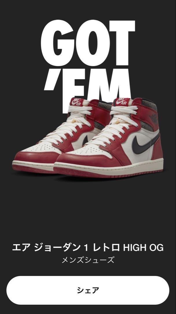 新品‼️Air Jordan 1 High OG \"Lost & Found\"