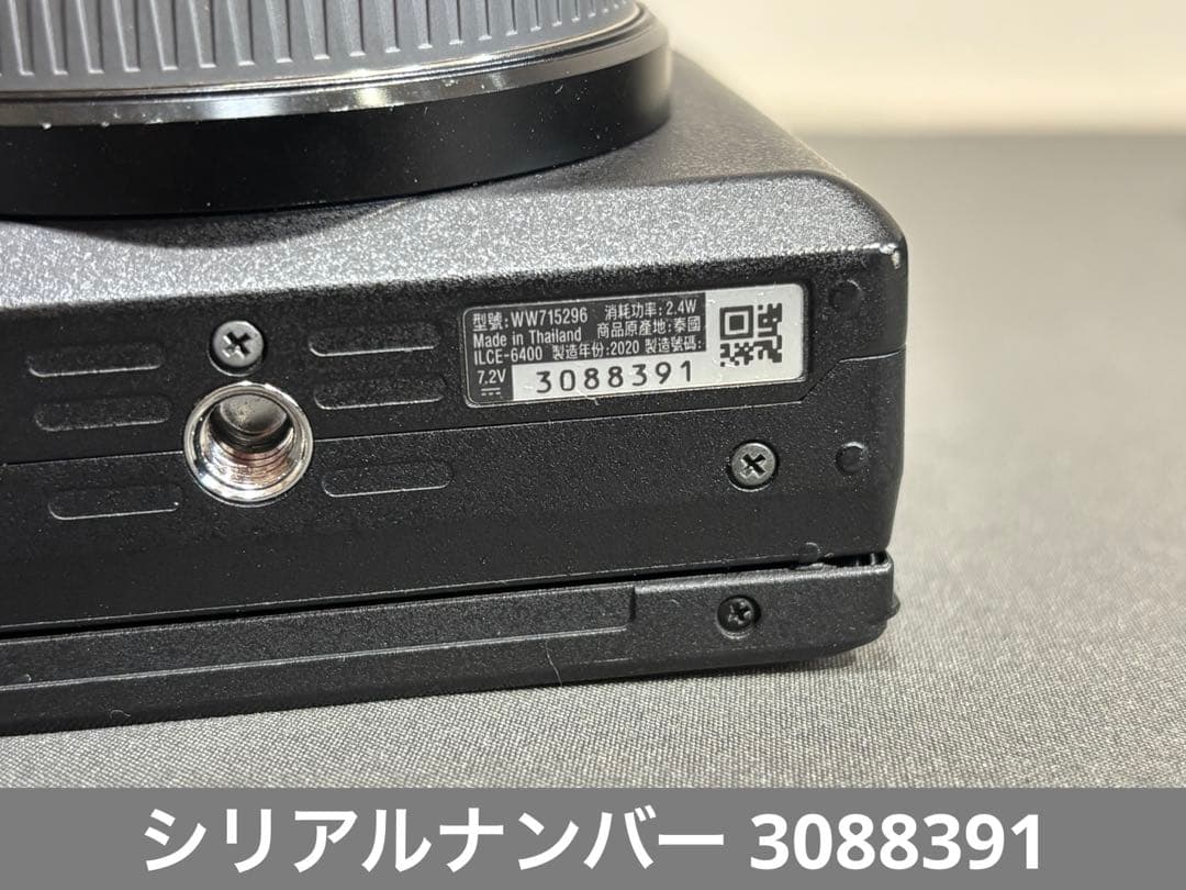Sony α6400 ミラーレス一眼 ブラック ボディ Sony α6400 ミラーレス一眼 ブラック ボディ