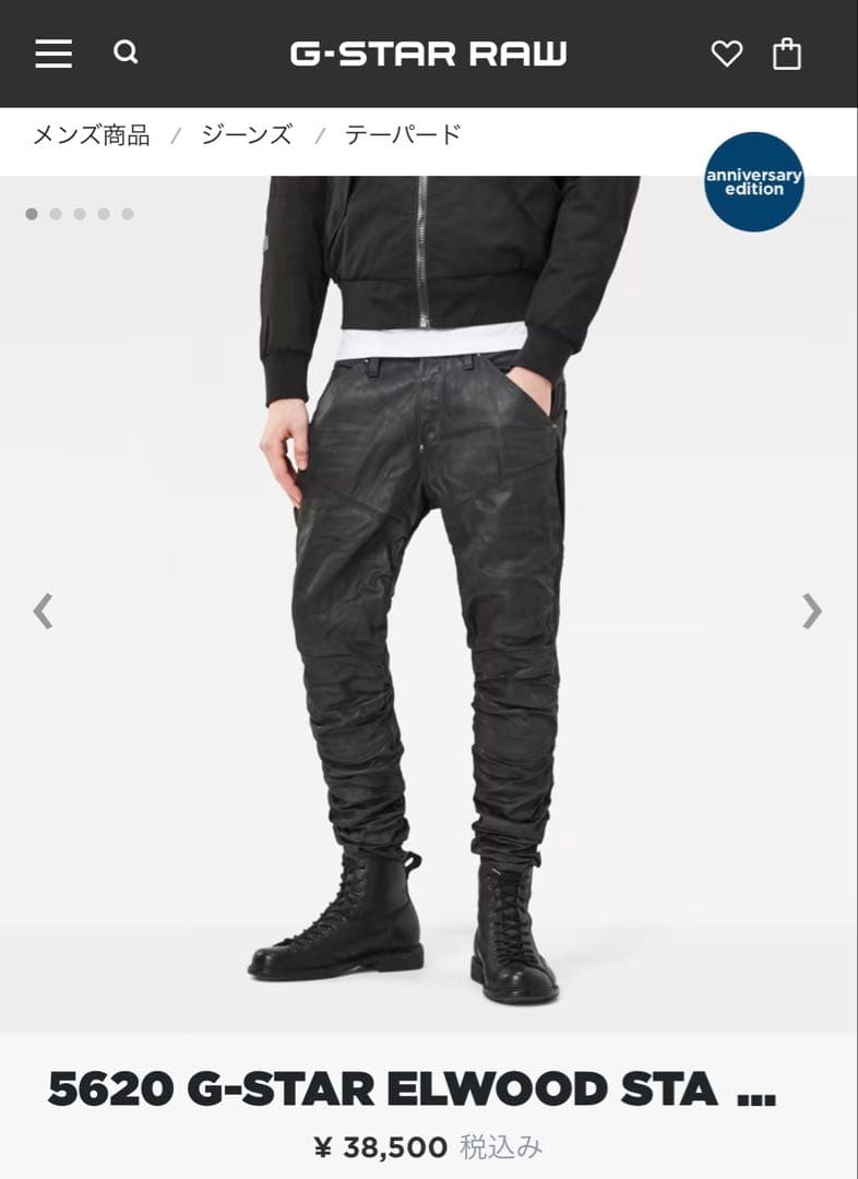 G-STAR RAW 5620 STAQ 3D TAPERED W31 L32