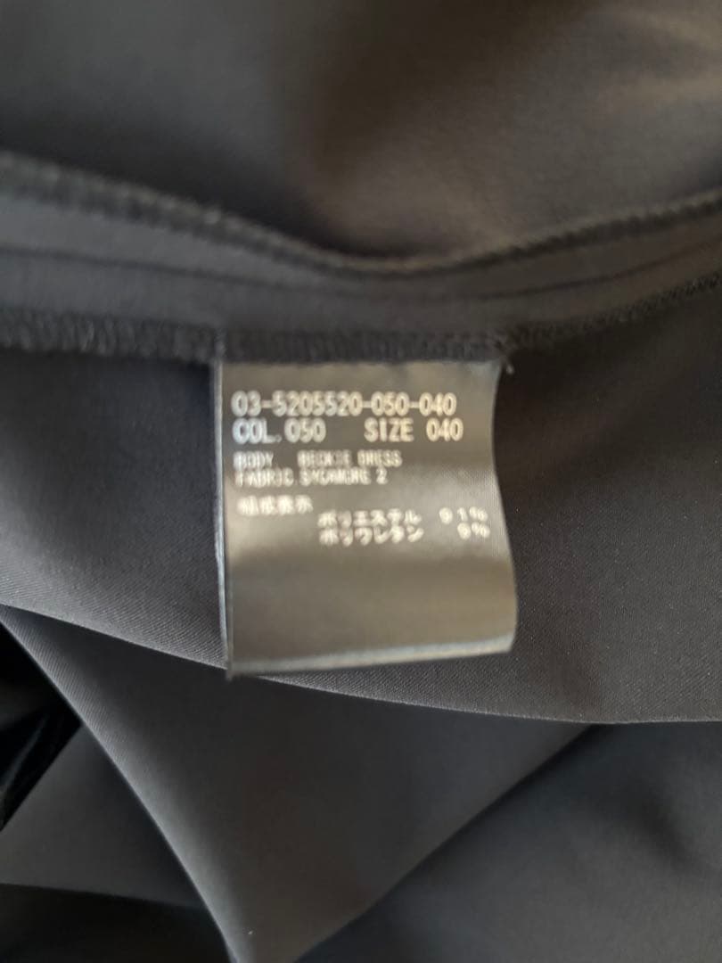 新品 セオリーリュクスワンピース 新品 セオリーリュクスワンピース