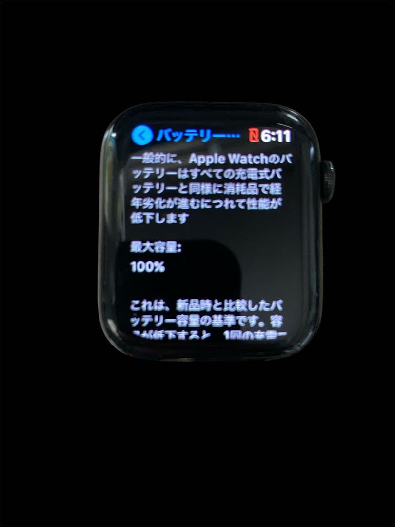 Apple Watch 44mm ブラック チタン WWW_OPDRERGINERDOGAN_COM
