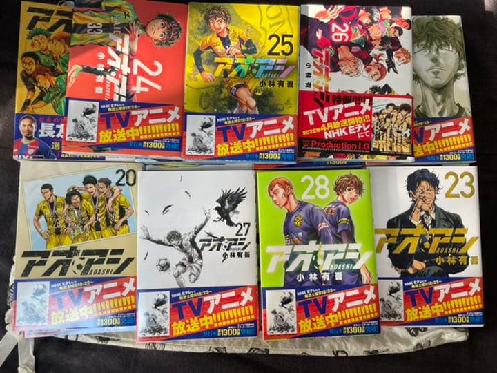 アオアシ 8-28巻 21巻 | elinatencouture.com