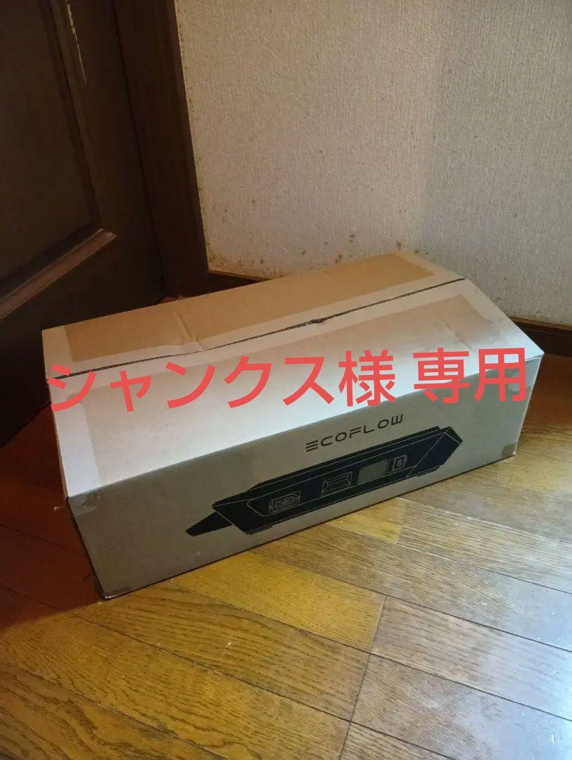 EcoFlow Wave 3 専用エクストラバッテリー EFWAVE3