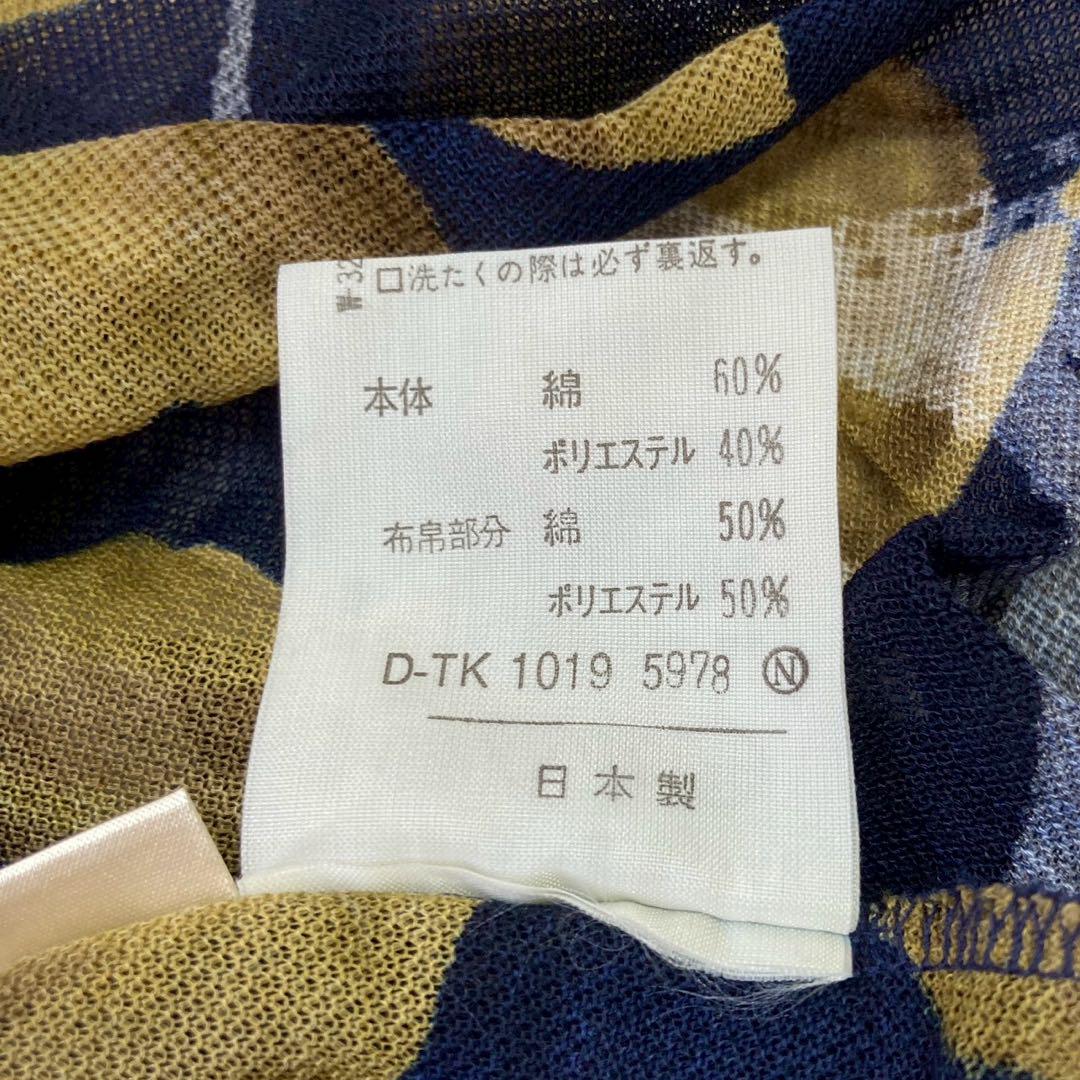 SUTSESO セットアップ ワンピース ネイビー 38 総柄 花柄 オシャレ