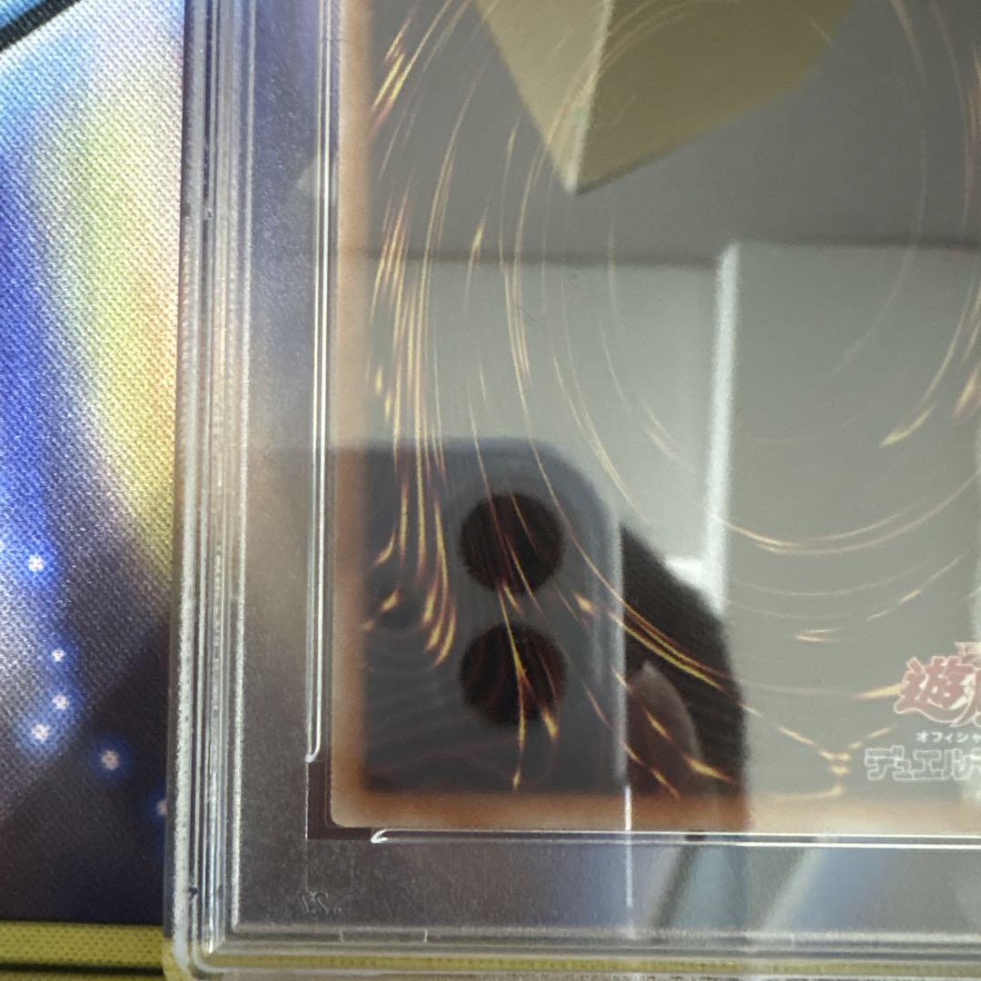 連番 PSA10 青眼の白龍  ブラック・マジシャン 決闘者伝説  QCSE
