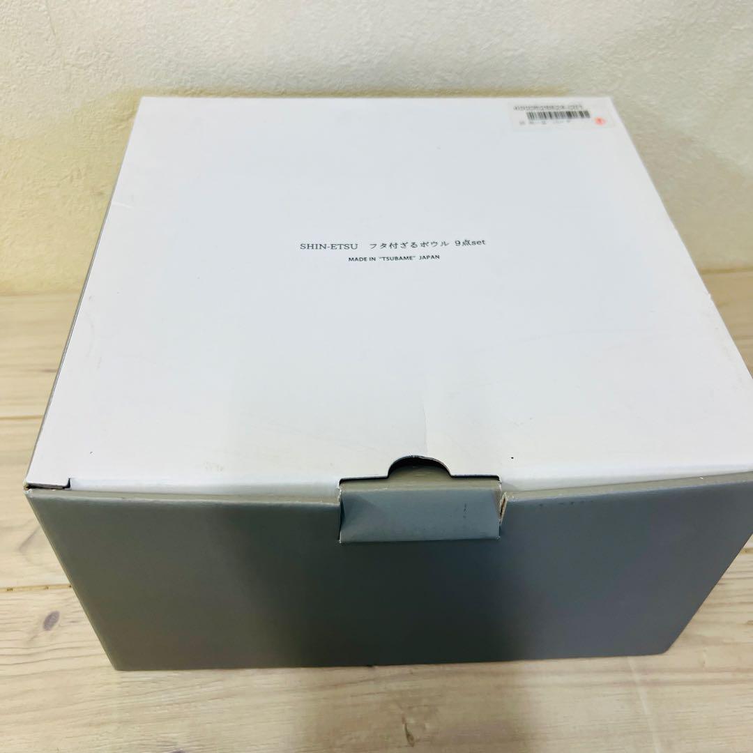 新越 新潟県燕市で製造 丈夫で使いやすい！ フタ付ざるボウル ９点セット