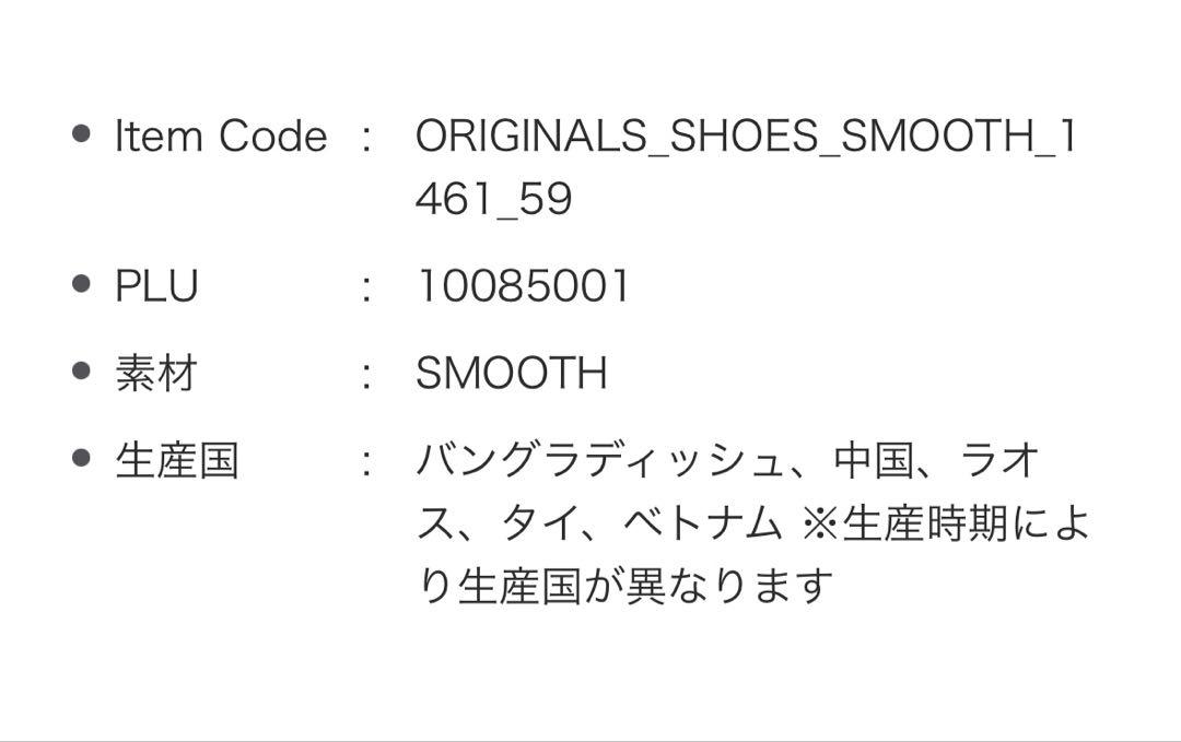 Dr.Martens CORE146159 3ホールシューズ/ブラック