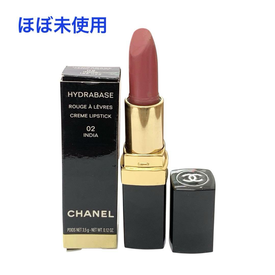 デパコス コスメまとめ売り CHANEL Dior 口紅 など 13点セット