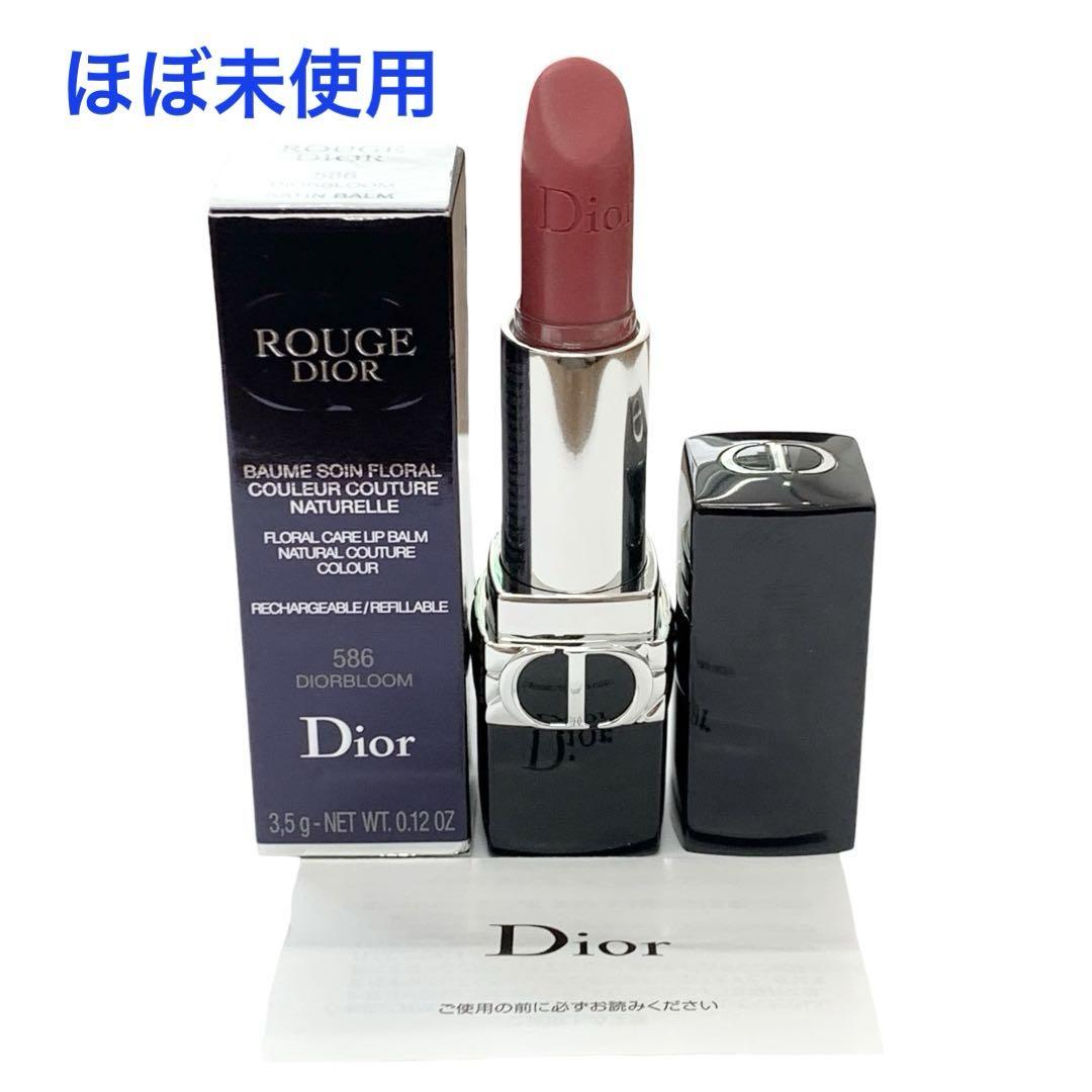 コスメまとめ売り シャネル Dior LANCOME デパコス 口紅 化粧品 2023年上半期デパコスのベストセラー】「シャネル」「ディオール