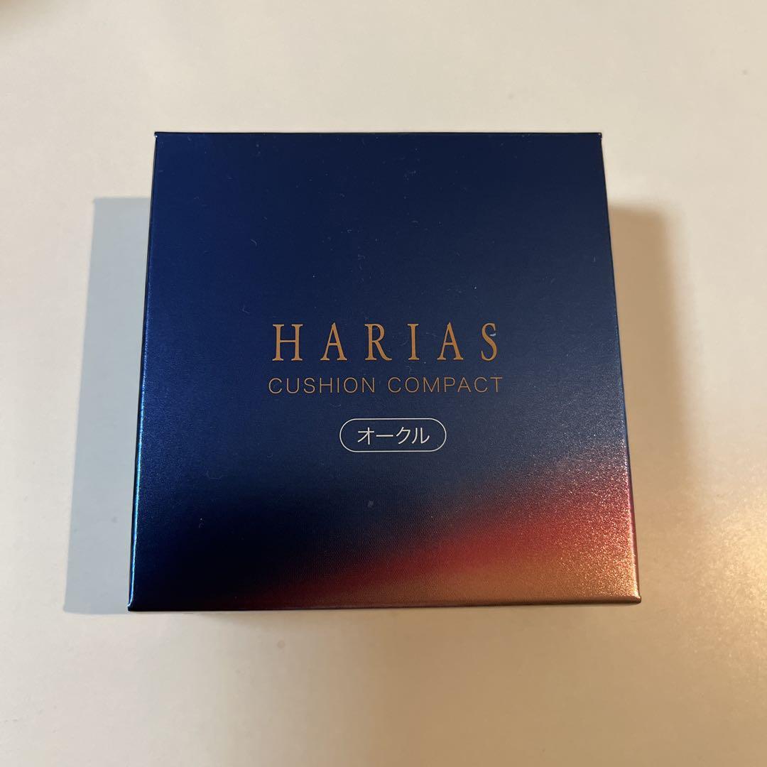 【新品未開封】HARIAS クッションコンパクト オークル 15g 本体