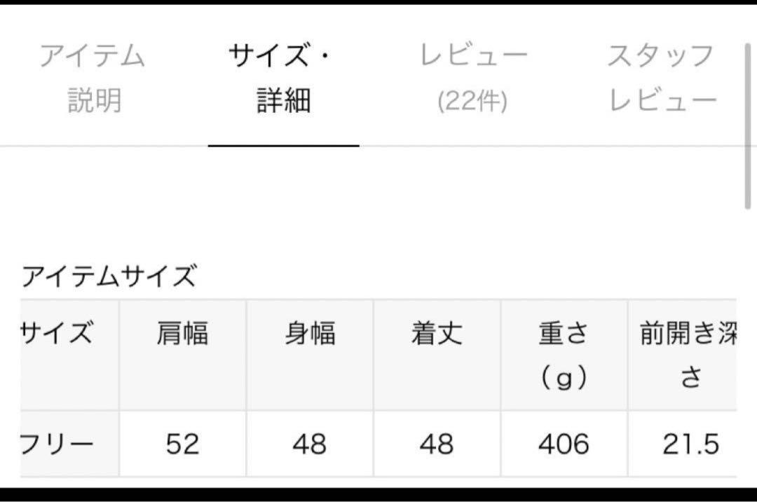 NOBLE　ノーブル　Newペーパーヤーンベスト ブラック