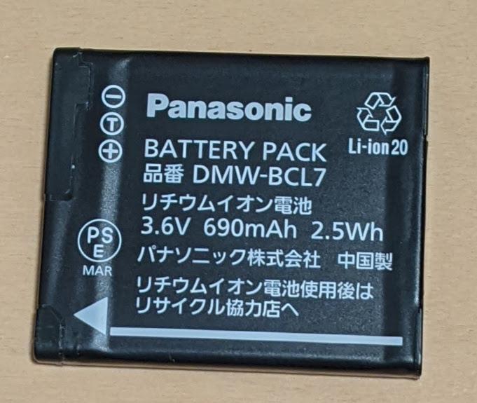 デジタルカメラ LUMIX DMC-SZ10