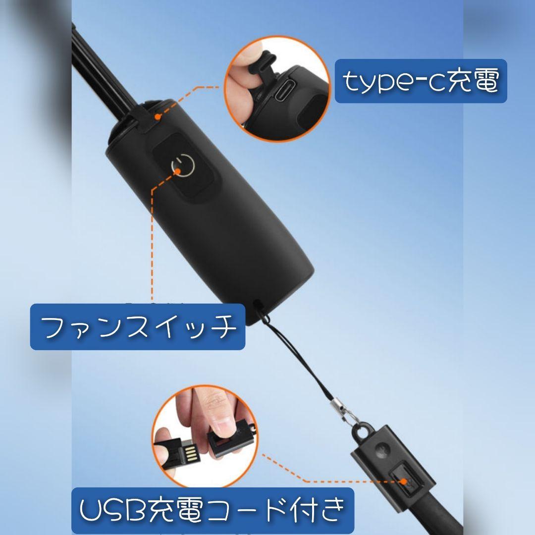 ★送料無料★ファン付き日傘(ライトブルー)扇風機付き/晴雨兼用 ★送料無料★ファン付き日傘(ライトブルー)扇風機付き/晴雨兼用