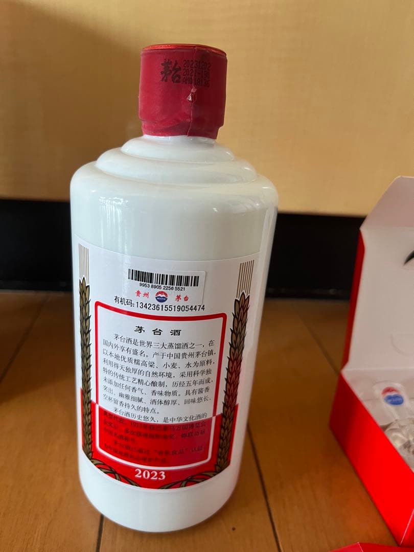 中国 貴州茅台酒 未開封 中国 貴州茅台酒 未開封