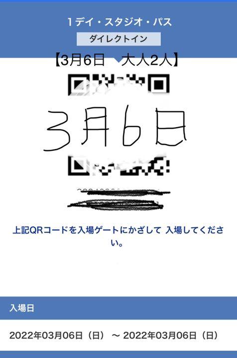 44%割引超格安価格 ユニバーサルスタジオジャパン チケット USJ 3月6日 大人2人 遊園地/テーマパーク 施設利用券-ALZAEEMBH.COM 44%割引超格安価格 ユニバーサルスタジオジャパン チケット USJ 3月6日 大人2人 遊園地/テーマパーク 施設利用券-ALZAEEMBH.COM