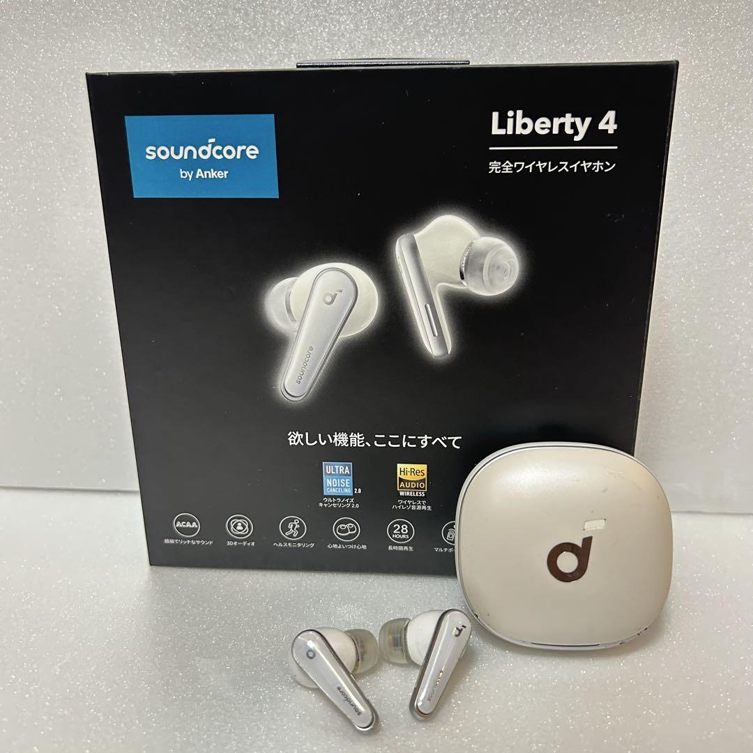 【動作確認済 】Soundcore Liberty 4 イヤフォン ホワイト
