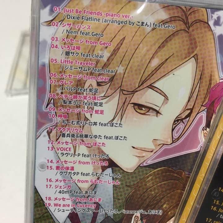 メルカリ 歌い手さんcd イケボパラダイス 1 2 セット アニメ 2 0 中古や未使用のフリマ