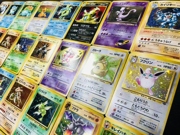 れあり 特価品 キラカード大量まとめ売り bM4Gd-m66795996633 旧裏ポケモンカード ㊕まとめ