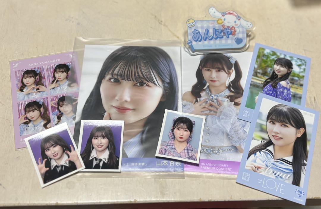 LOVE イコラブ 山本杏奈 写真名札などのセット - メルカリ