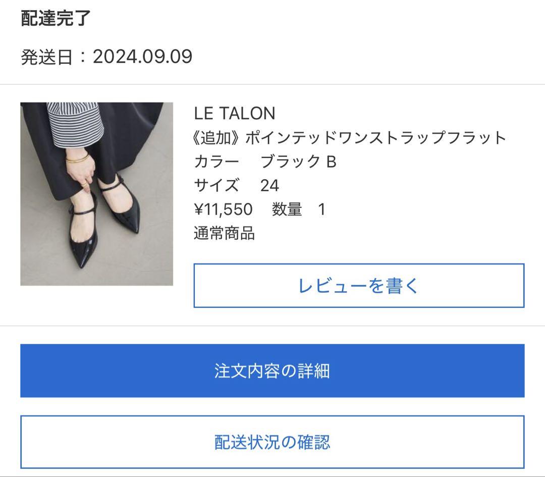 LE TALON ポインテッドワンストラップフラット（ブラック24.0）