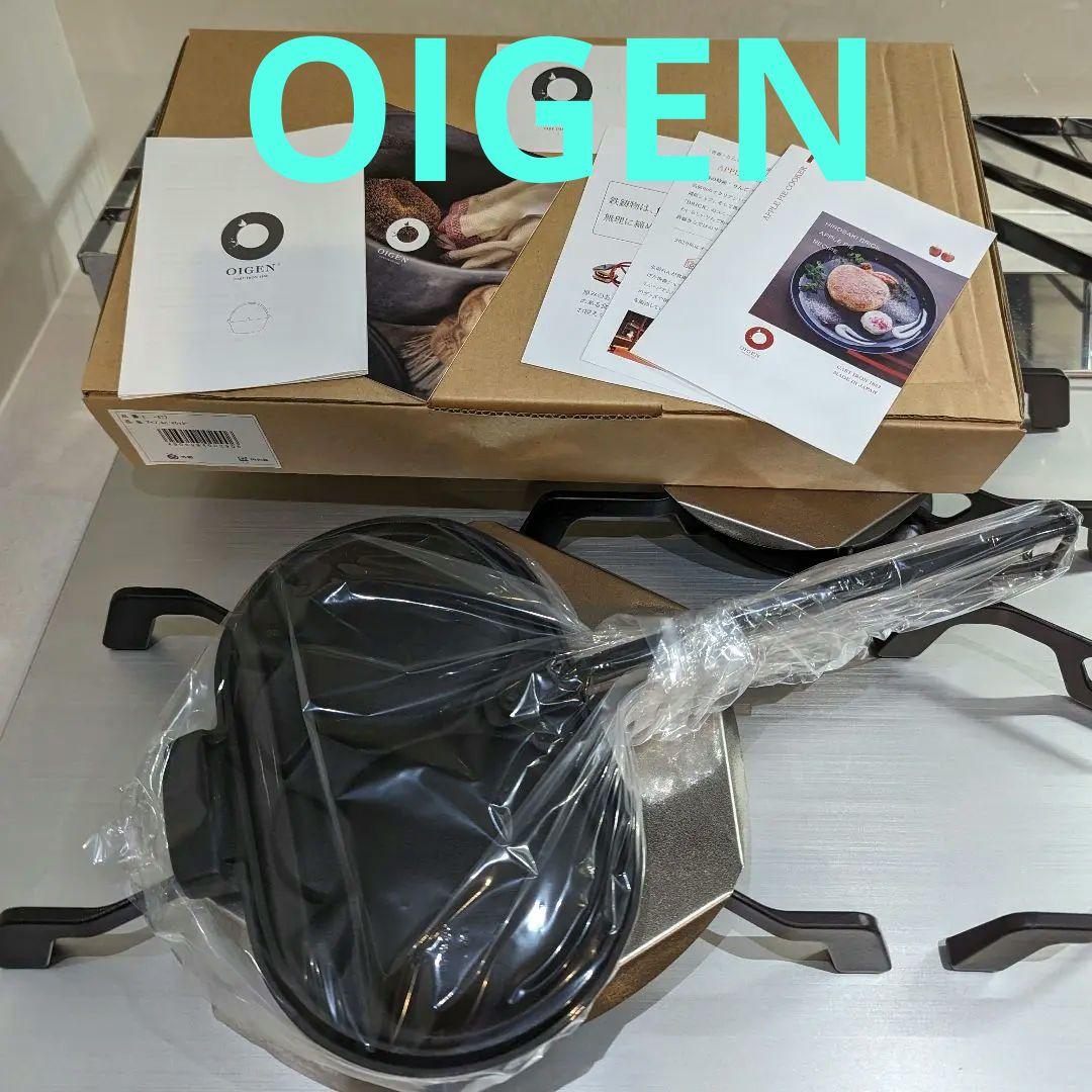 新品 OIGEN 及源 アップルパイクッカー ホットアップルパイ