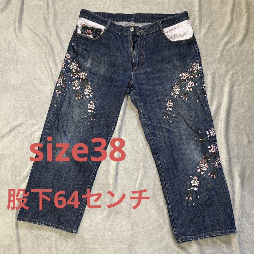 花旅楽団 桜刺繍 ダークブルーデニム