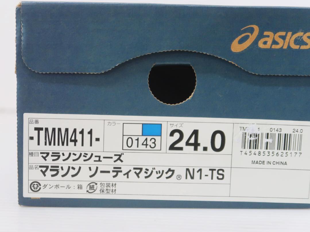 未使用 asics ソーティマジック N1-TS SOTIEMAGIC