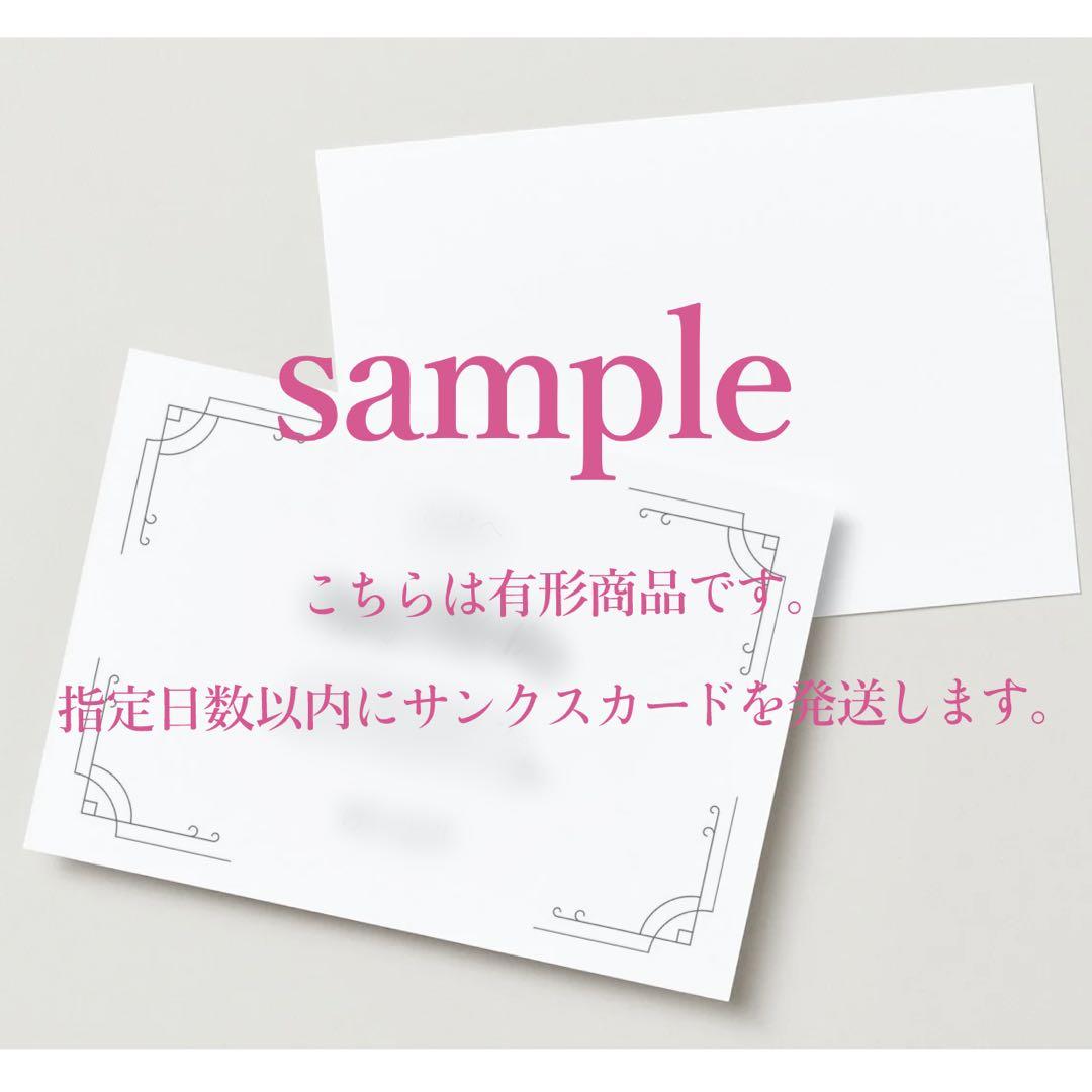 M様専用 M様専用