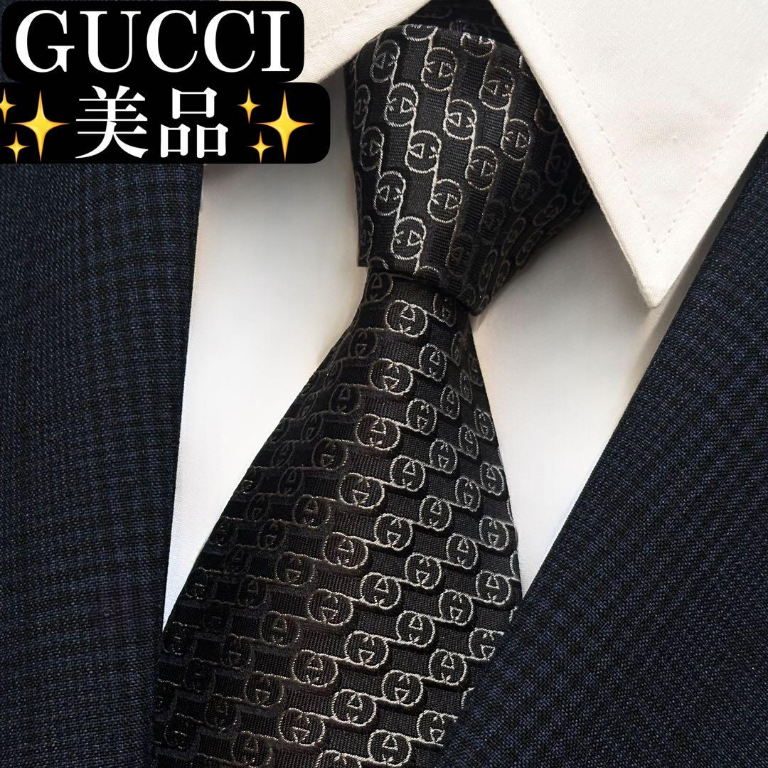 美品✨GUCCI ネクタイ　グッチ　GG柄　ブラック　グレー　ジャガード