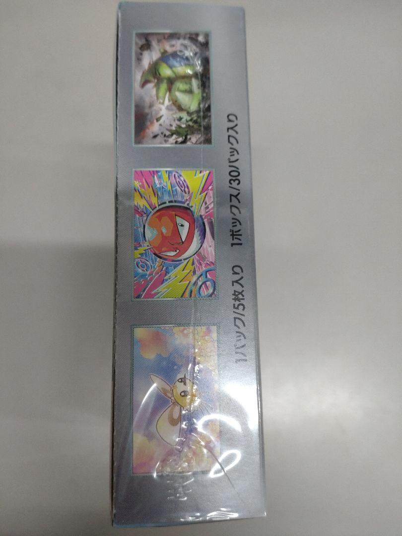 ポケモンカード　バトルパートナーズ　1BOX　シュリンク付き