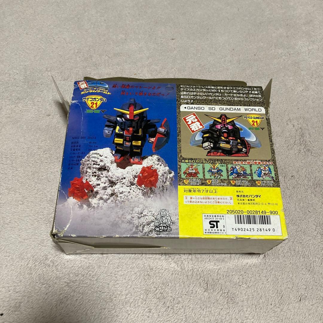 元祖SDガンダムワールド No.21 MRX-009 サイコガンダム - メルカリ