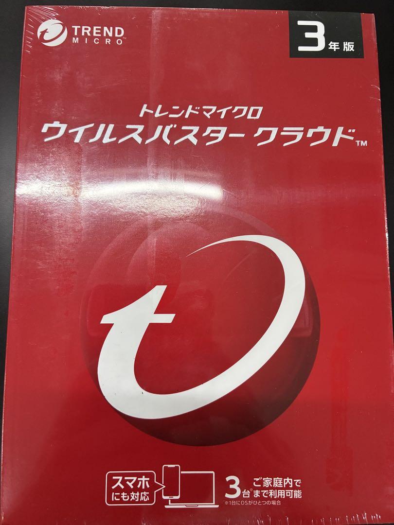 TREND MICRO ウイルスバスタークラウド 3年 3台