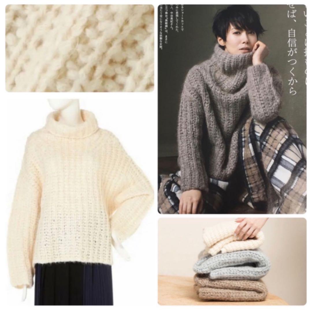 ◇幻◇ 希少秋冬 定価4.2万円 ADORE 滝沢眞規子着 モヘア