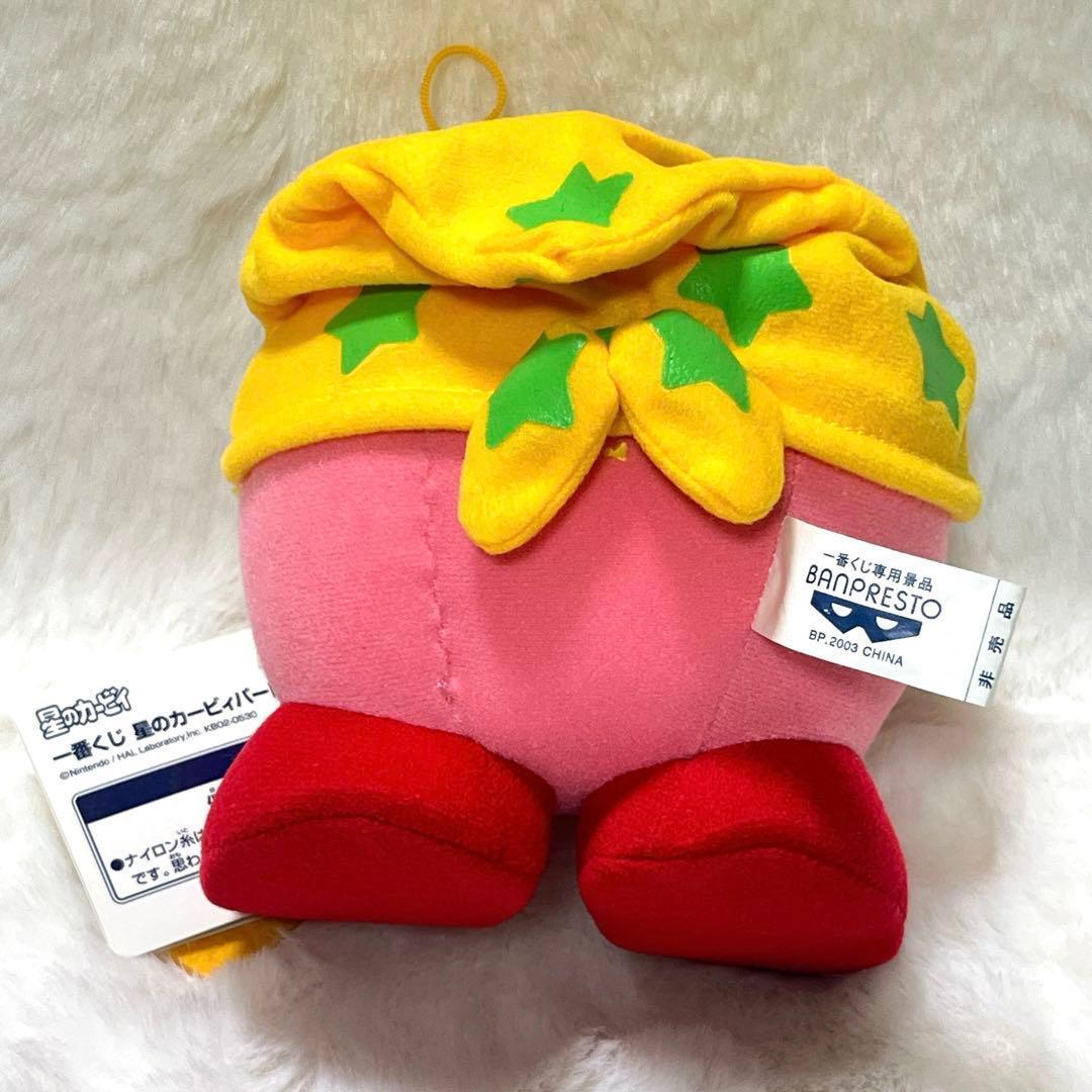 カービィ ぬいぐるみ 2002年製 激レア カービィ ぬいぐるみ 2002年製 激レア