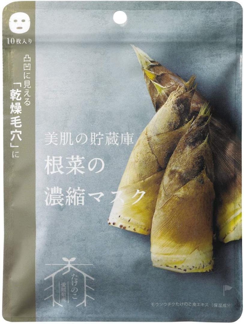 美肌の貯蔵庫 根菜の濃縮マスク 孟宗竹たけのこ メルカリ