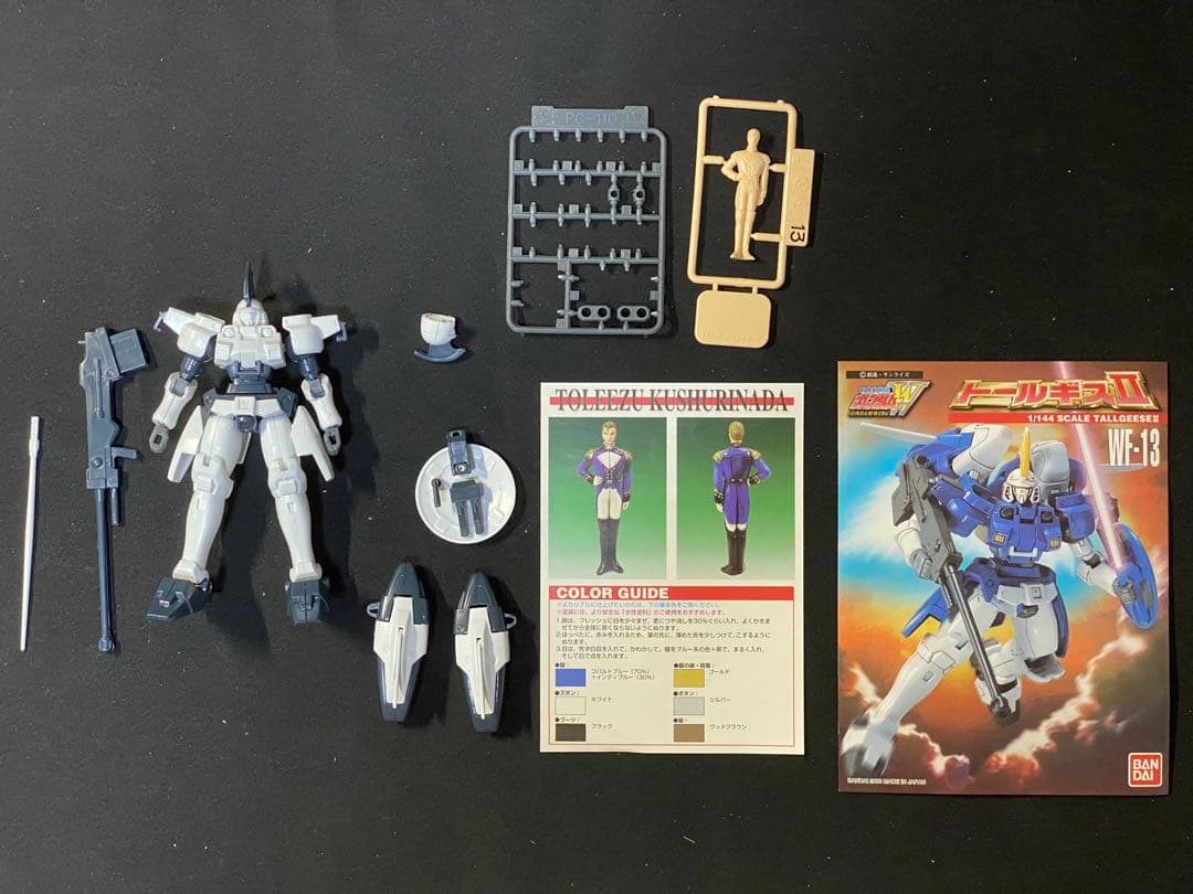 ガンプラ HG リーオー&トールギスⅡ、Ⅲセット ロボット