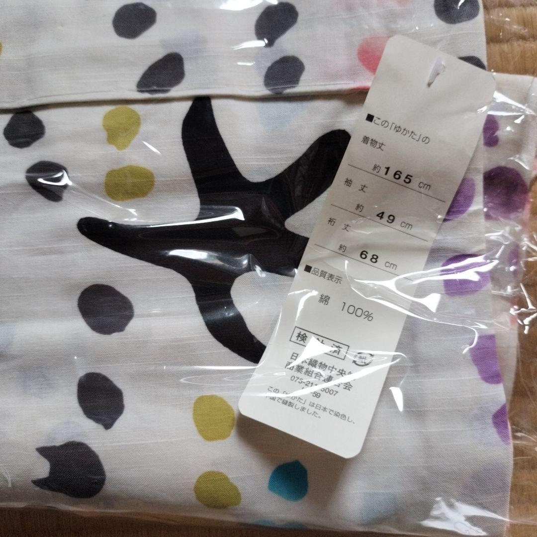 新品　ツモリ　ツモリチサト　浴衣　レディース