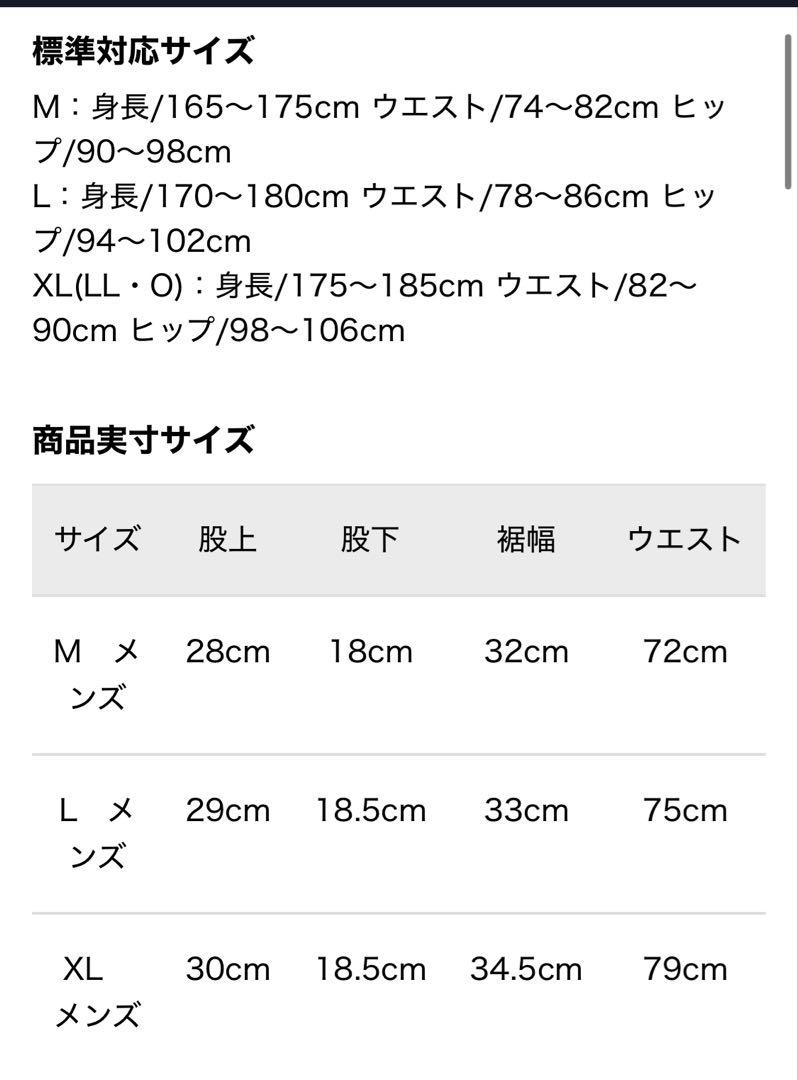 THE NORTH FACE ショートパンツ　M ノースフェイス