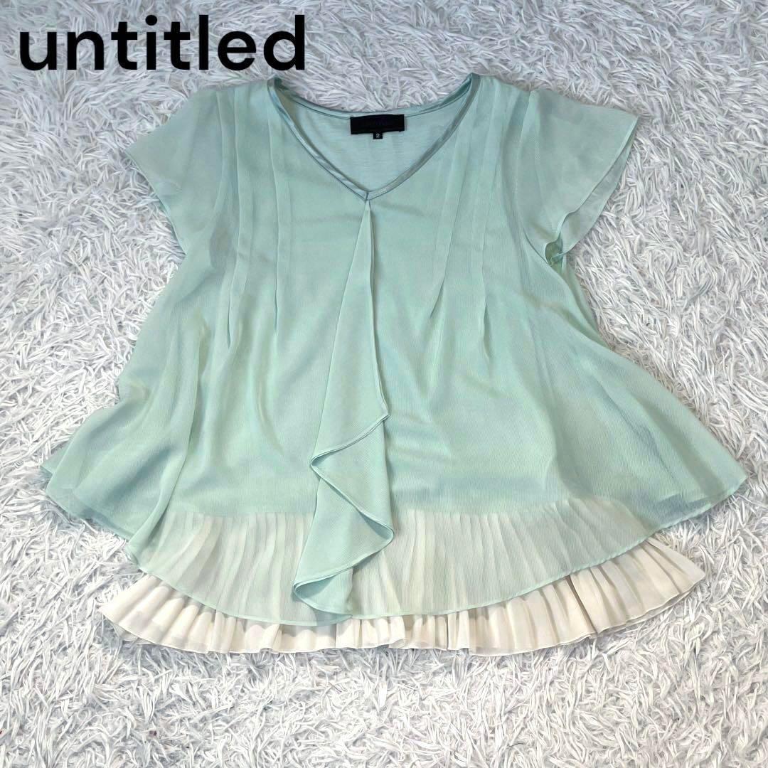 untitled アンタイトル グリーン フレア ブラウス プリーツ