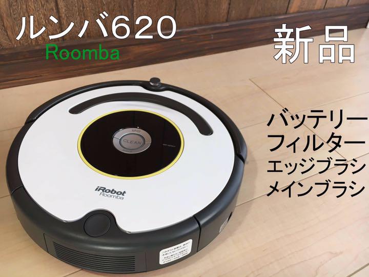 長期在庫処分特価 アイロボット ルンバ 620 iRobot 人体筋肉模型3分解|掃除機 - rustavi.gov.ge 長期在庫処分特価 アイロボット ルンバ 620 iRobot 人体筋肉模型3分解|掃除機 - rustavi.gov.ge