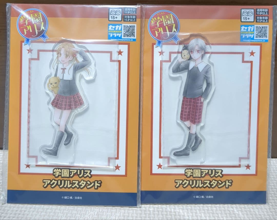 学園アリス☆ アクリルスタンド 佐倉蜜柑 日向棗 新品未使用未開封 学園アリス 日向棗 佐倉蜜柑 アクリルスタンド 2種セット