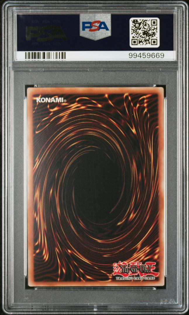 遊戯王 WCS2024 セレブレーション PSA10 PSA9 連番 封筒付
