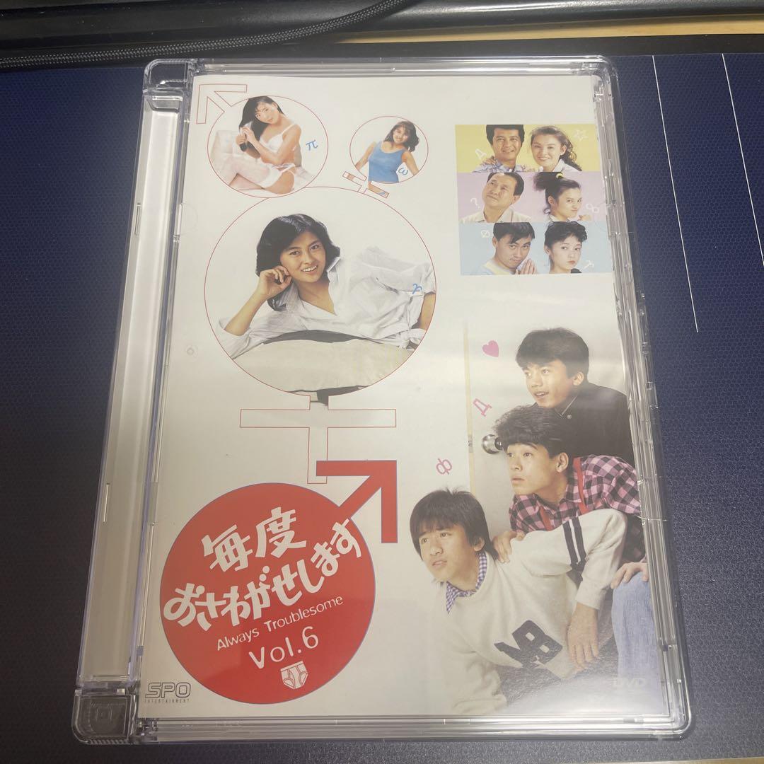 毎度おさわがせします  DVD-BOX 〈6枚セット〉