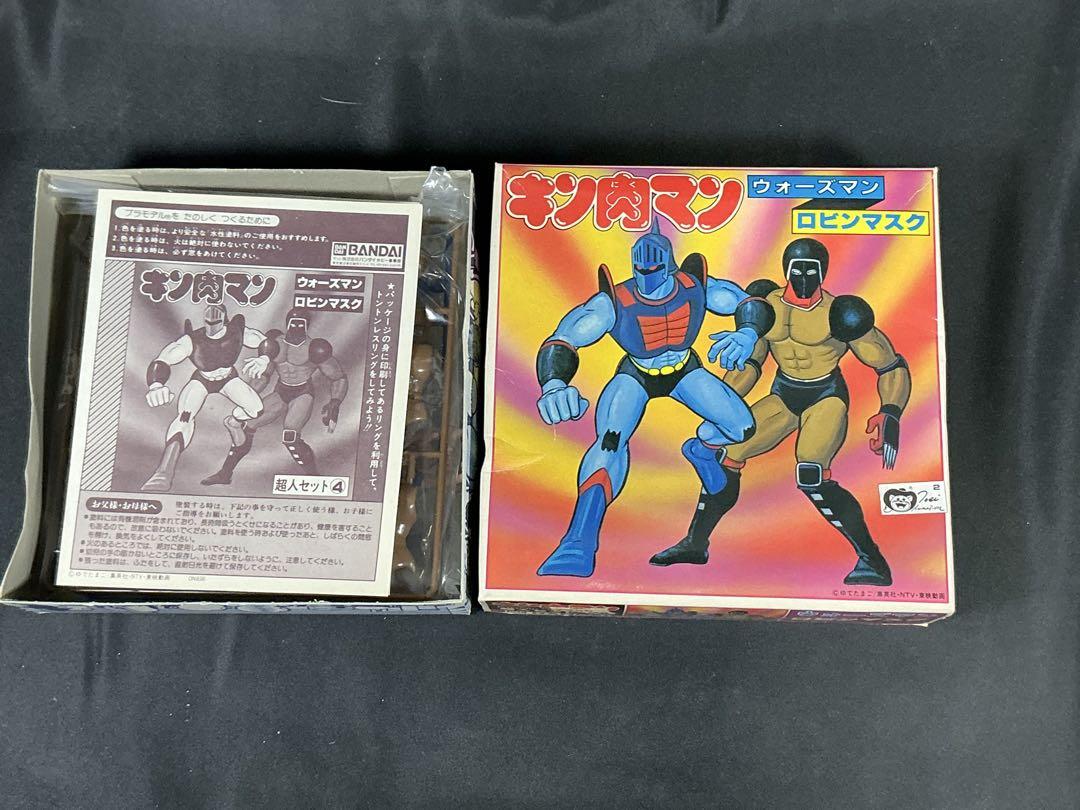 【新品】キン肉マン　プラモデル　超人セットNo.4 No.5