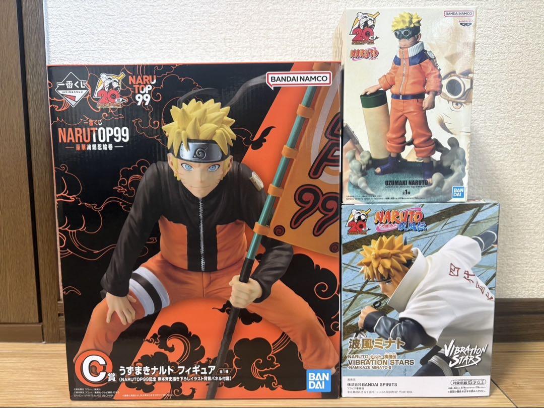 NARUTO ナルト　フィギュア　3点セット