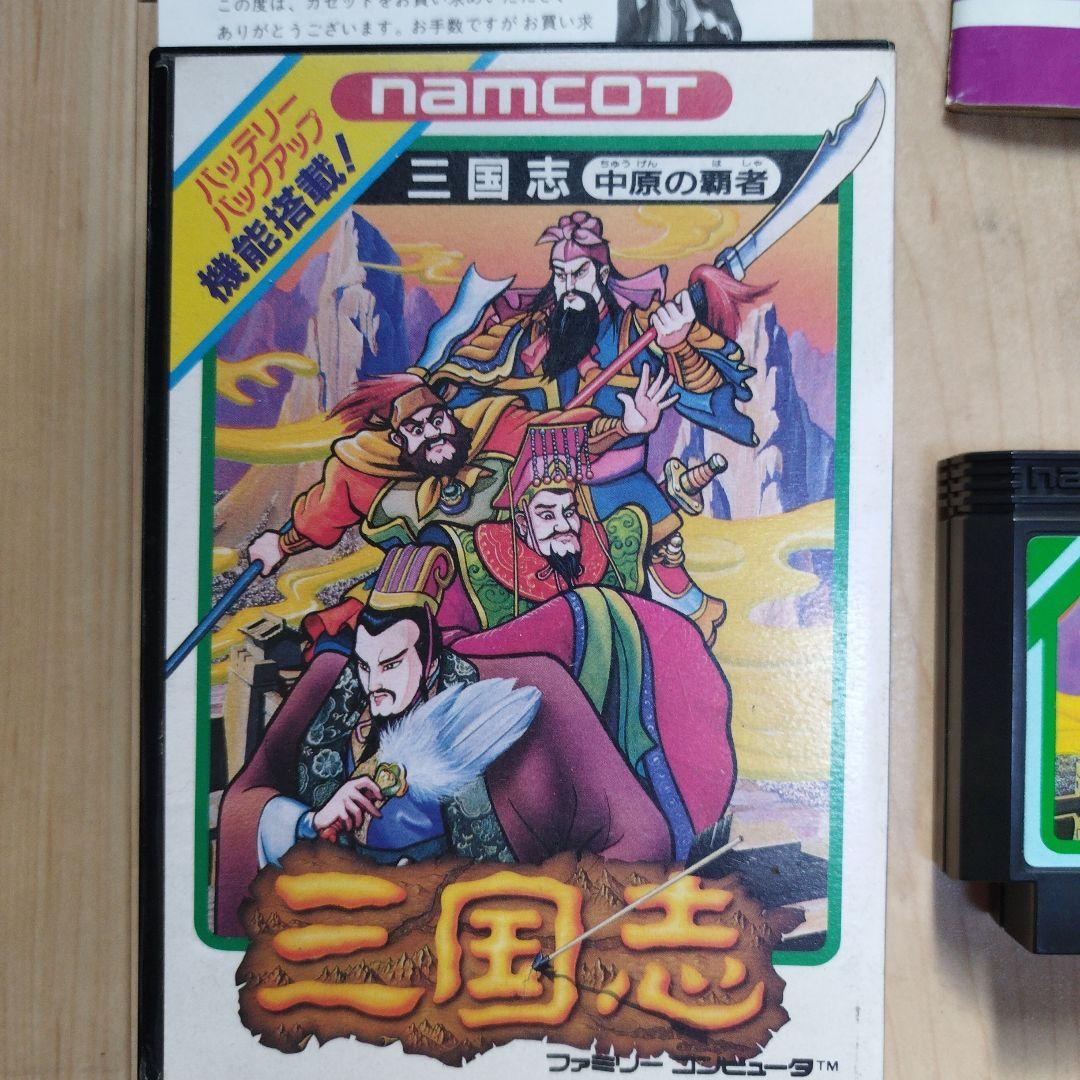 三国志 中原の覇者【中古美品・完品・FC日本版】 ファミコン 三国志 中原の覇者 買取情報｜レトロゲーム買取